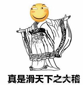 无所谓了表情包驴子