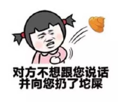 出轨撩妹骗女方堕胎这幅鬼样子也想和大张伟争c位