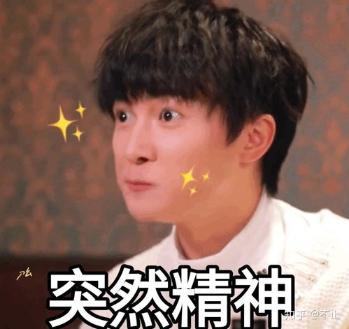 我来了表情包可爱交作业