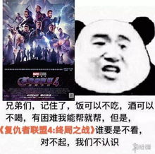 奥特曼大集结对抗灭霸粉丝制作复仇者联盟4沙雕图