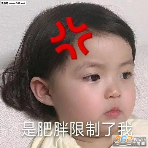 可可爱爱没有脑袋图片男朋友试图撒娇表情包下载乐游网游戏下载