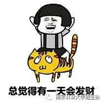 我回答了你的问题,记得来看