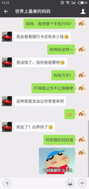 老师家长,你跟孩子的世界就差这些表情包了学会用法,跟孩子做朋友吧特别关注