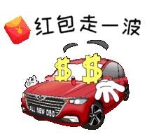 斗图利器全新绅宝d50表情包新鲜出炉啦
