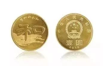 5元硬币来了下个月央行就要发行,湖南分到520万枚快看如何才能预约到