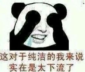 862麻辣烫丨北京女诗人酒吧里邀观众摸她的胸