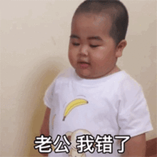 小胖子等待原谅表情包有哪些小胖子等待原谅表情包图片无水印分享