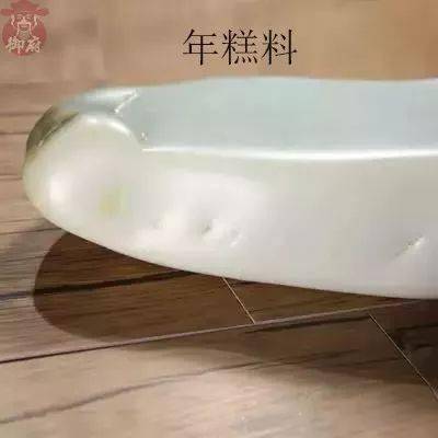 玩玉的人都是吃货年糕料和荔枝肉都来了