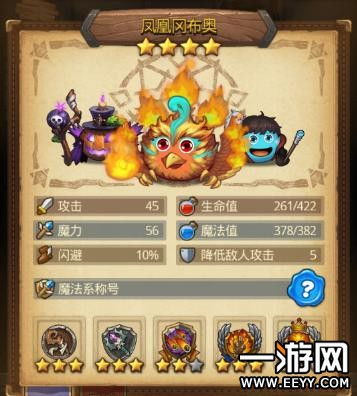 不思议迷宫不给糖就捣乱活动速过通关攻略