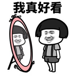 表情丨感觉自己就是一个巨星