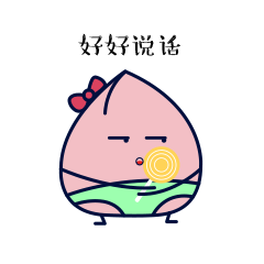 社会小屁陶第一次做动态表情包