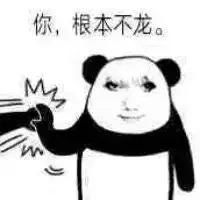 30个龙图表情包,拿走吱一声