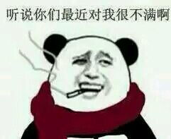 让你的好友无话可说的表情图片20游侠图库