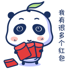 微信表情小熊宝求红包