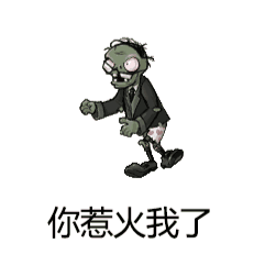 和平精英动态表情包