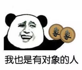 老师出大招学生因迟到被罚抄千个表情包话说这些表情包的原型是