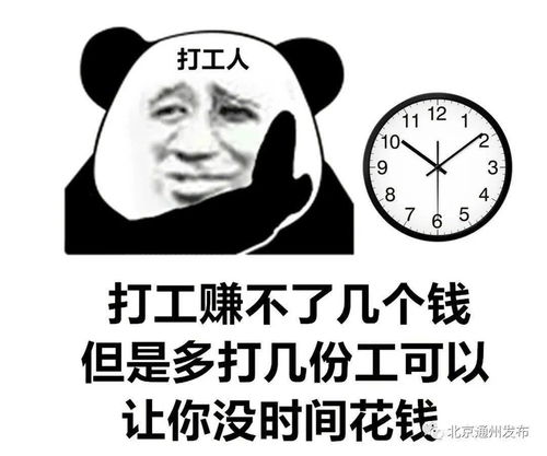 速看微信表情上新啦你最喜欢哪个
