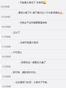 郁可唯演唱时被荧光棒砸中,惊呆表情很可爱,网友吐槽太过分了