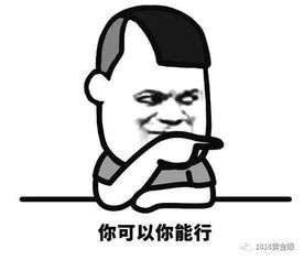 小伙马路上突然崩溃,下跪还大哭,幸好他们在一边守护视频