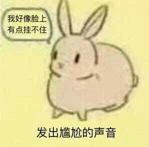 oner表情包