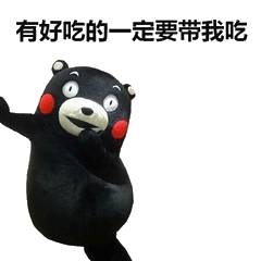 武商网粉丝福利世贸环球特色美食与酒店服务的完美体验,免费的哟