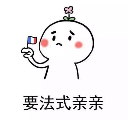 表情要亲亲要两个亲亲要马上亲亲要亲亲表情包微信表情