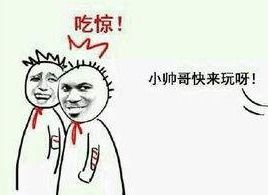 玩三国学成语3三国趣问第二十四期
