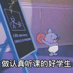 考研太苦了,这些表情包给你防身用