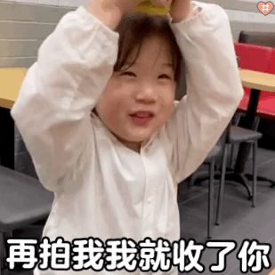 微信表情包动图怎么保存拍一拍
