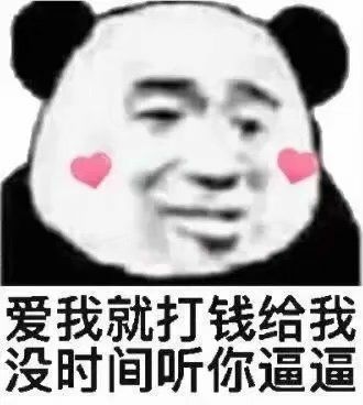 表情包下雨了我们回不去了