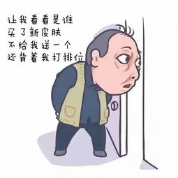 嗨起来视频表情包拍一拍