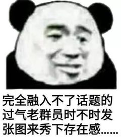 饼的全套表情包男人说