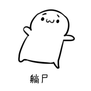 无标题
