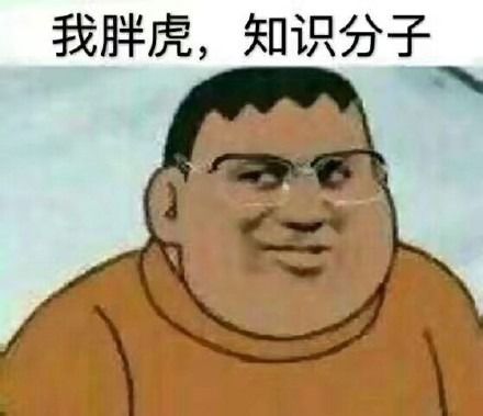 java基础语法十一类对象我能不能写个妹子类给自己造个一个够吗对象