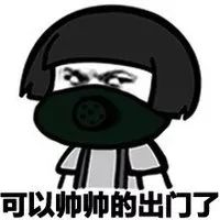 晴天接力,今天局地有霾不要命了高速上一对男女上居然在应急车道亲吻