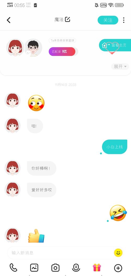 soul与探探的产品对比