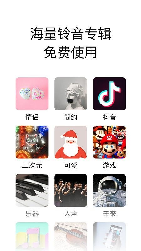你的消息最新版下载你的消息app下载v1.24安卓版安粉丝手游网