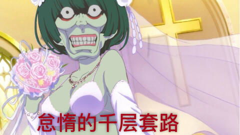 从零开始的异世界生活表情包