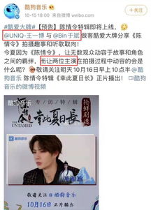 肖战被压番,平台承认于斌为主演,忘羡被拆,王一博太惨了