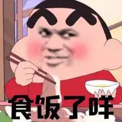 当代青年为了吃能拼到什么程度可怕...