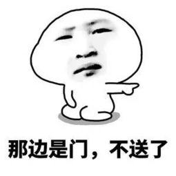 海量表情仓库每天更新抱紧我大腿不要放