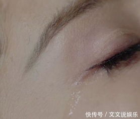 双眼迷离表情包双眼皮