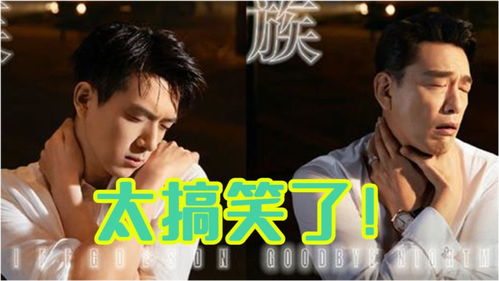 太搞笑李现回应被王耀庆恶搞道然兄,我有点无法fu吸