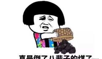 搞笑段子破自行车还涂红漆,还装个遥控锁,这搭配吗