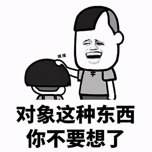 开心笑话表弟谈了3年的女朋友分手了,表弟伤心的很