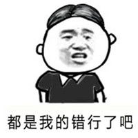 烦不烦啊你表情包有一个直男朋友是一种什么样的体验表情包下载乐游网游戏下载