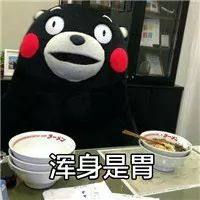人均50就被撩翻,还5折说它是莱茵最平价的火锅,一点都不过分