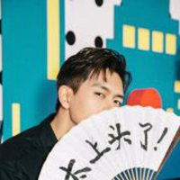李现韩商言搞笑表情包微信头像图片大全