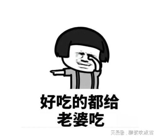 开心一刻今天情人节了,刚到公司就看到隔壁的同事无精打采