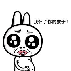 暴走表情素材图片qq暴走漫画表情暴漫表情大全腾牛个性网